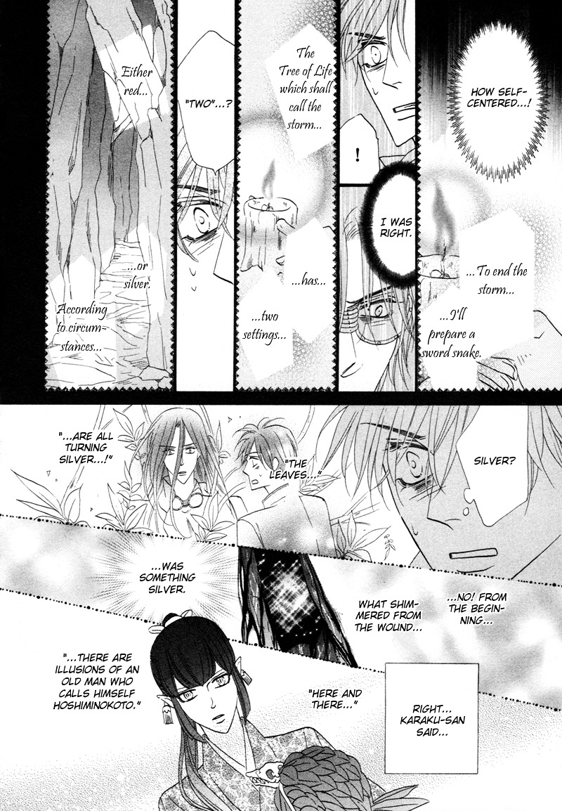 Silver Diamond Chapter 67 page 27 - Chapter 67 : The Beginning and the End