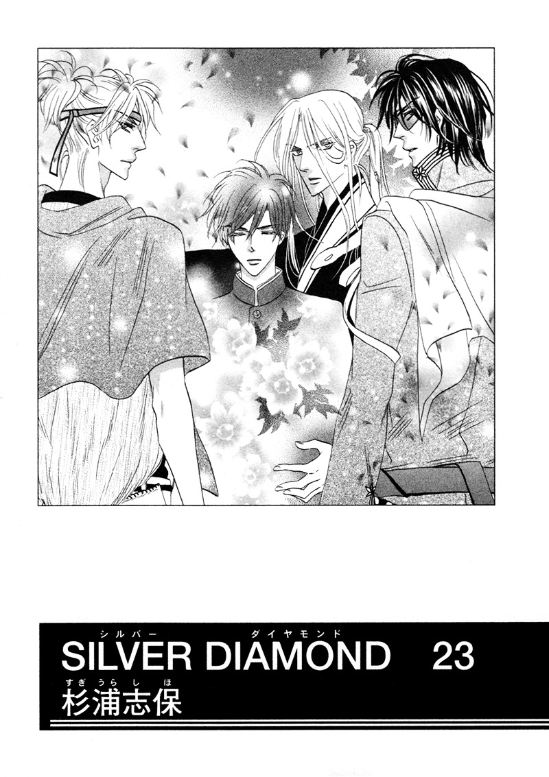 Silver Diamond Chapter 67 page 5 - Chapter 67 : The Beginning and the End