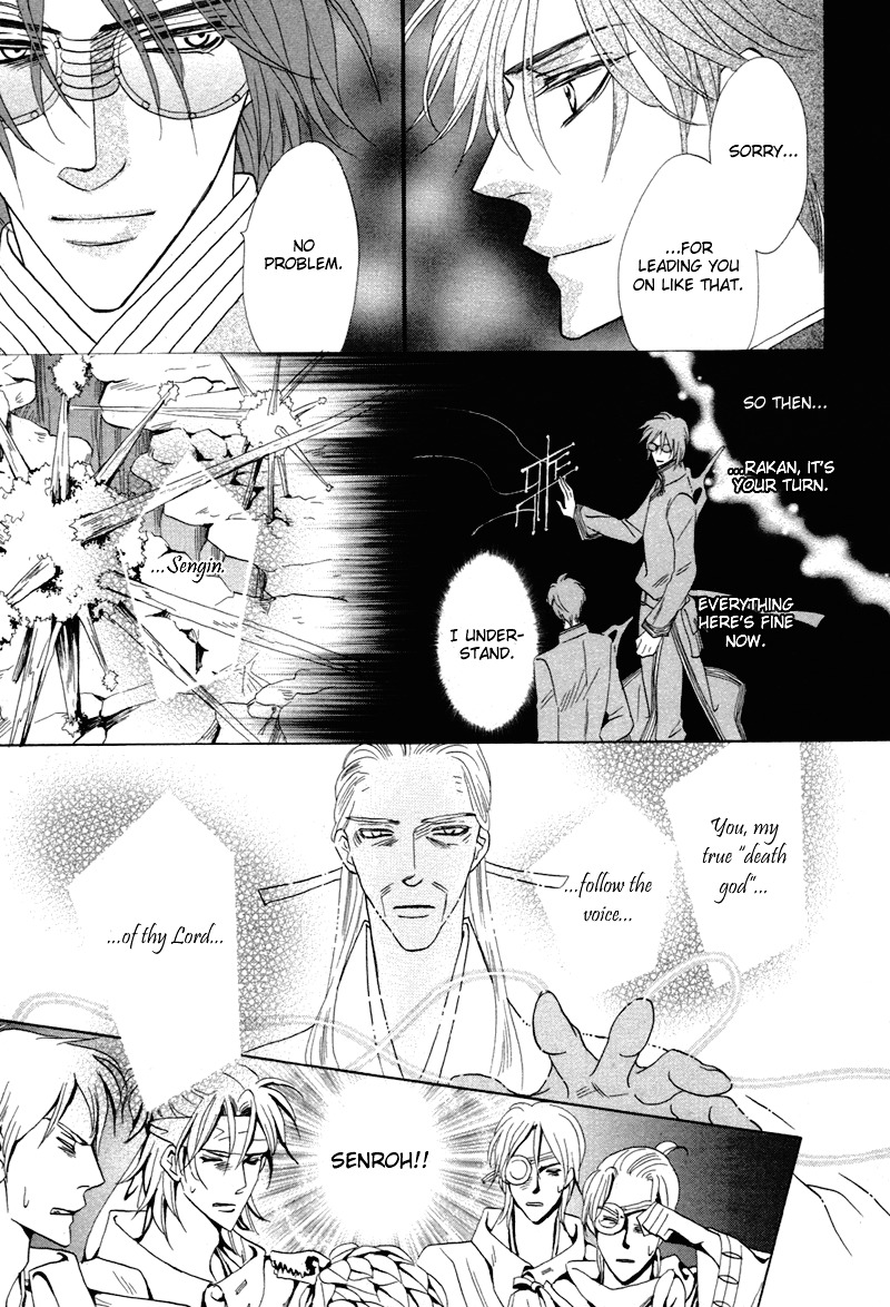 Silver Diamond Chapter 68 page 24 - Chapter 68 : The Future