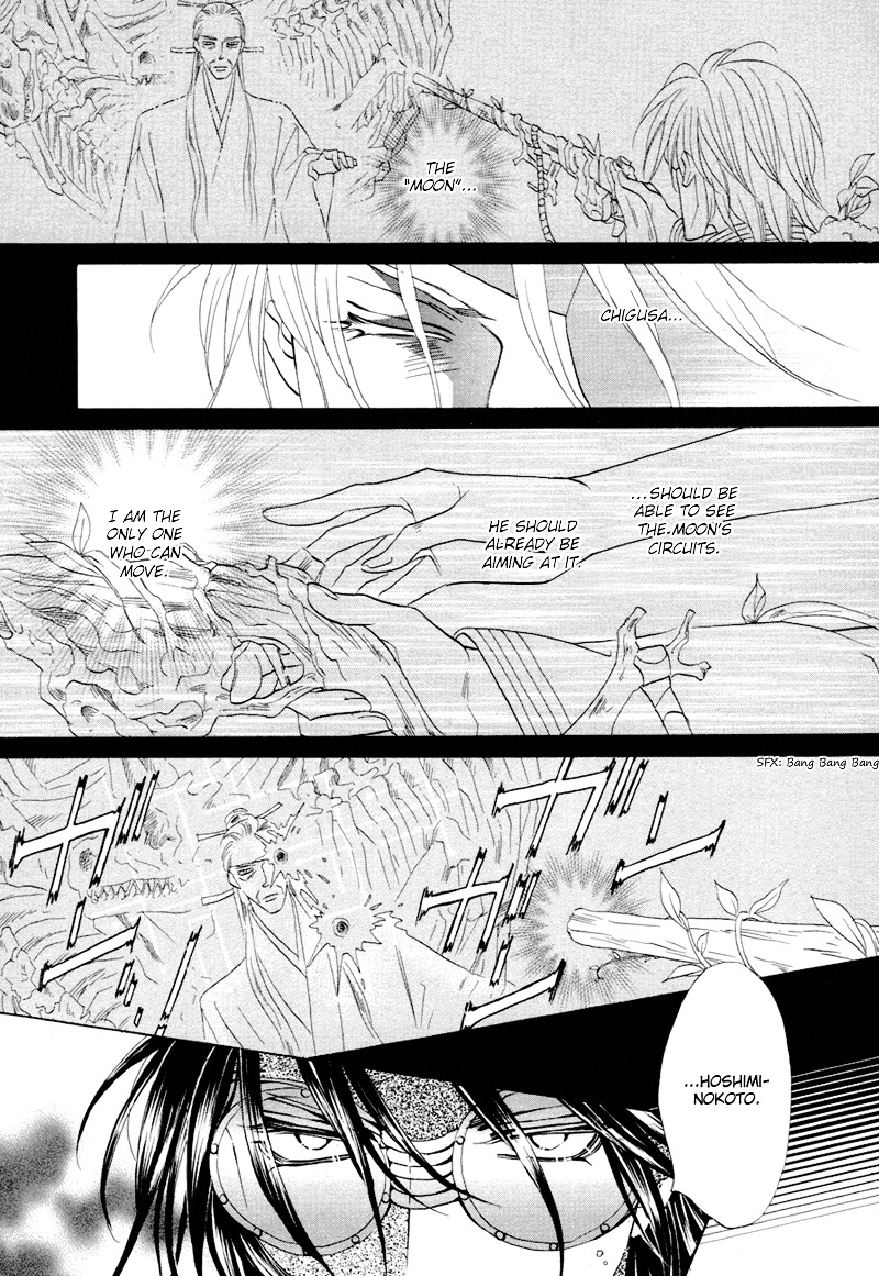 Silver Diamond Chapter 68 page 28 - Chapter 68 : The Future
