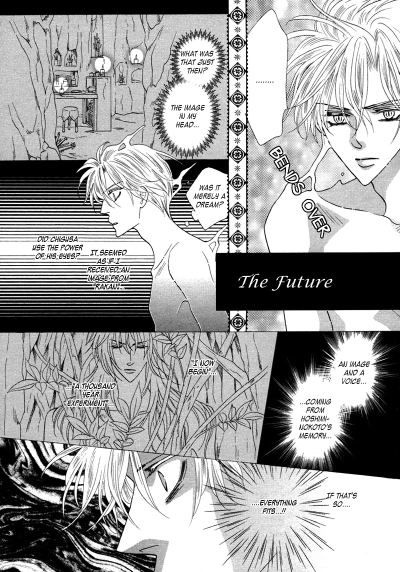 Silver Diamond Chapter 68 page 3 - Chapter 68 : The Future