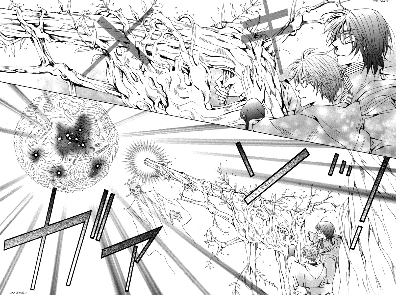 Silver Diamond Chapter 68 page 31 - Chapter 68 : The Future
