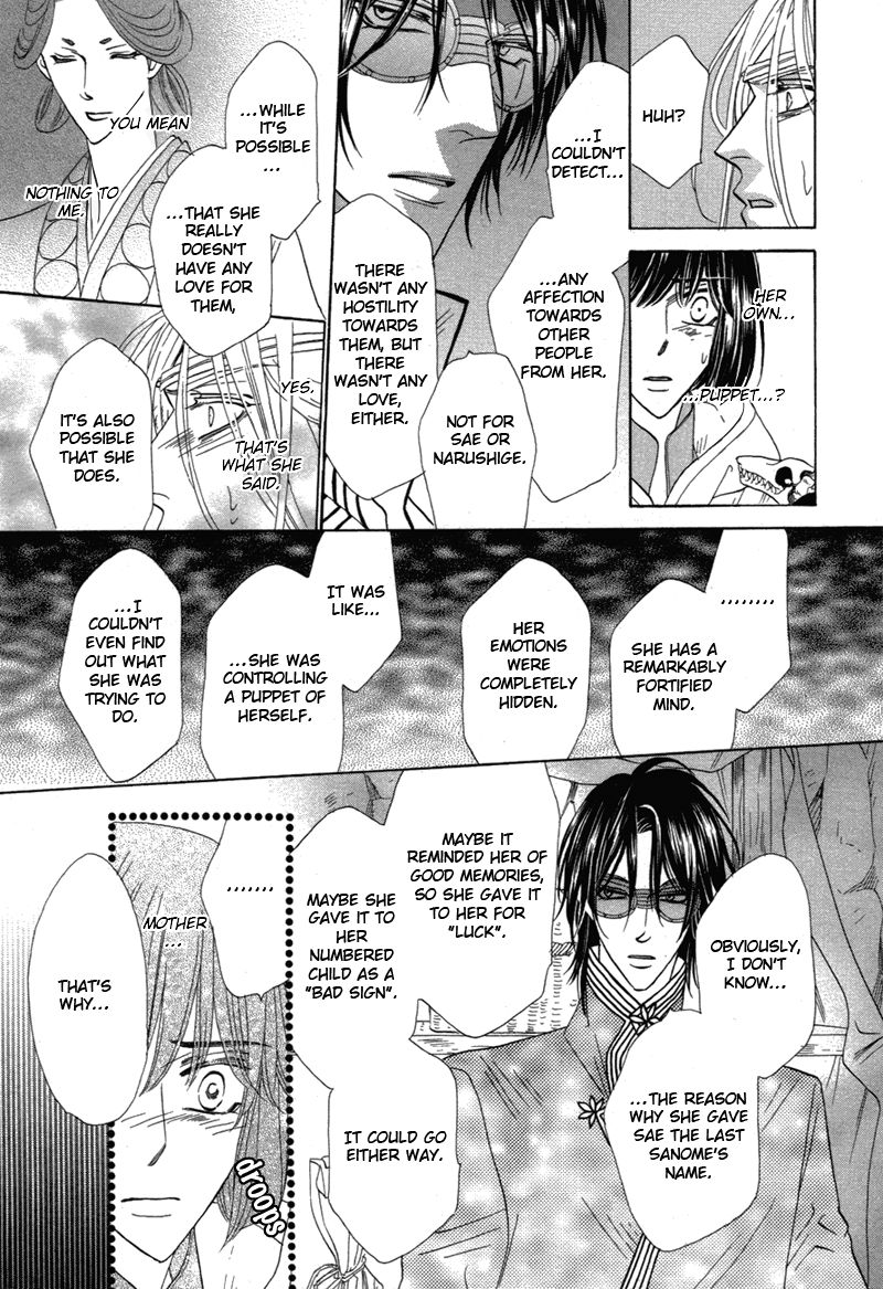 Silver Diamond Chapter 69 page 21 - Chapter 69 : Behind the Curtains