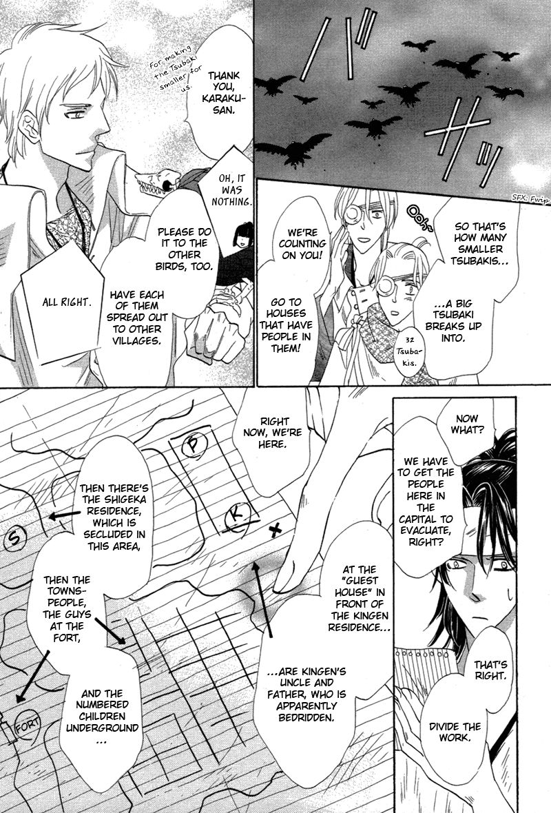 Silver Diamond Chapter 69 page 29 - Chapter 69 : Behind the Curtains