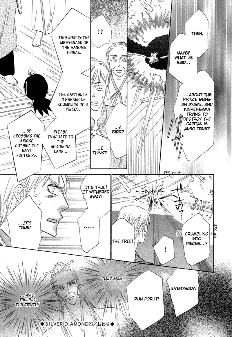 Silver Diamond Chapter 69 page 49 - Chapter 69 : Behind the Curtains