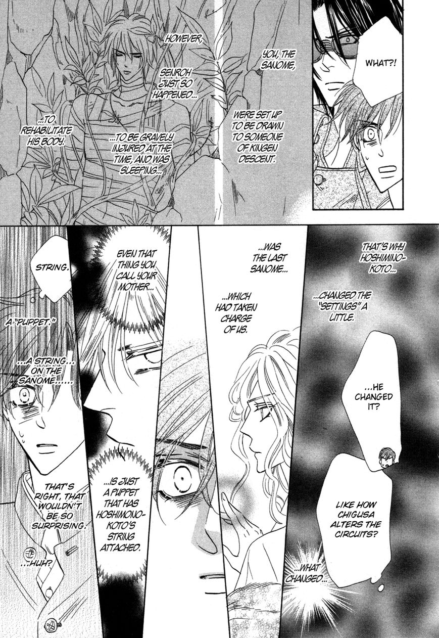 Silver Diamond Chapter 70 page 16 - Chapter 70 : Fruition