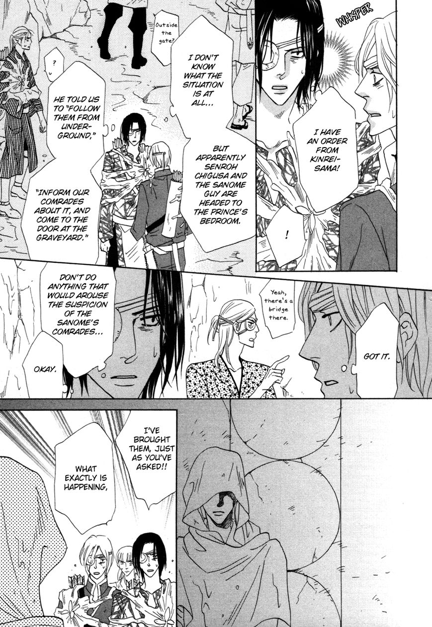 Silver Diamond Chapter 70 page 22 - Chapter 70 : Fruition