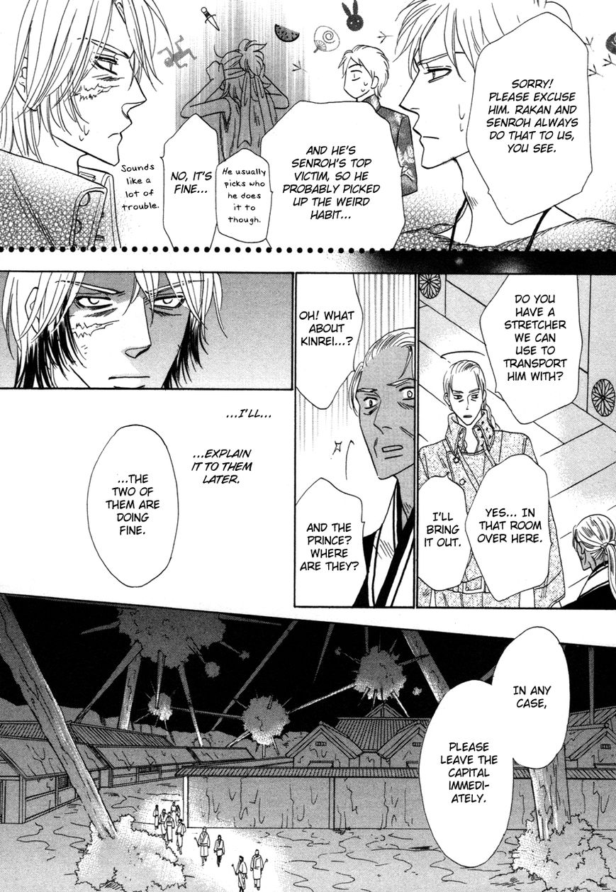 Silver Diamond Chapter 70 page 29 - Chapter 70 : Fruition