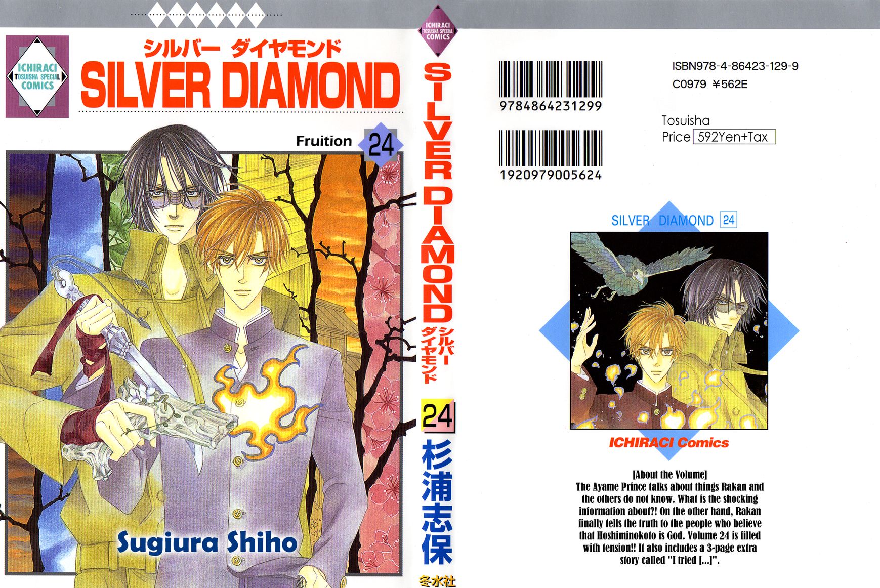 Silver Diamond Chapter 70 page 3 - Chapter 70 : Fruition