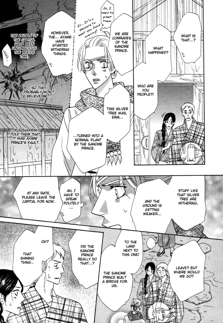Silver Diamond Chapter 70 page 30 - Chapter 70 : Fruition
