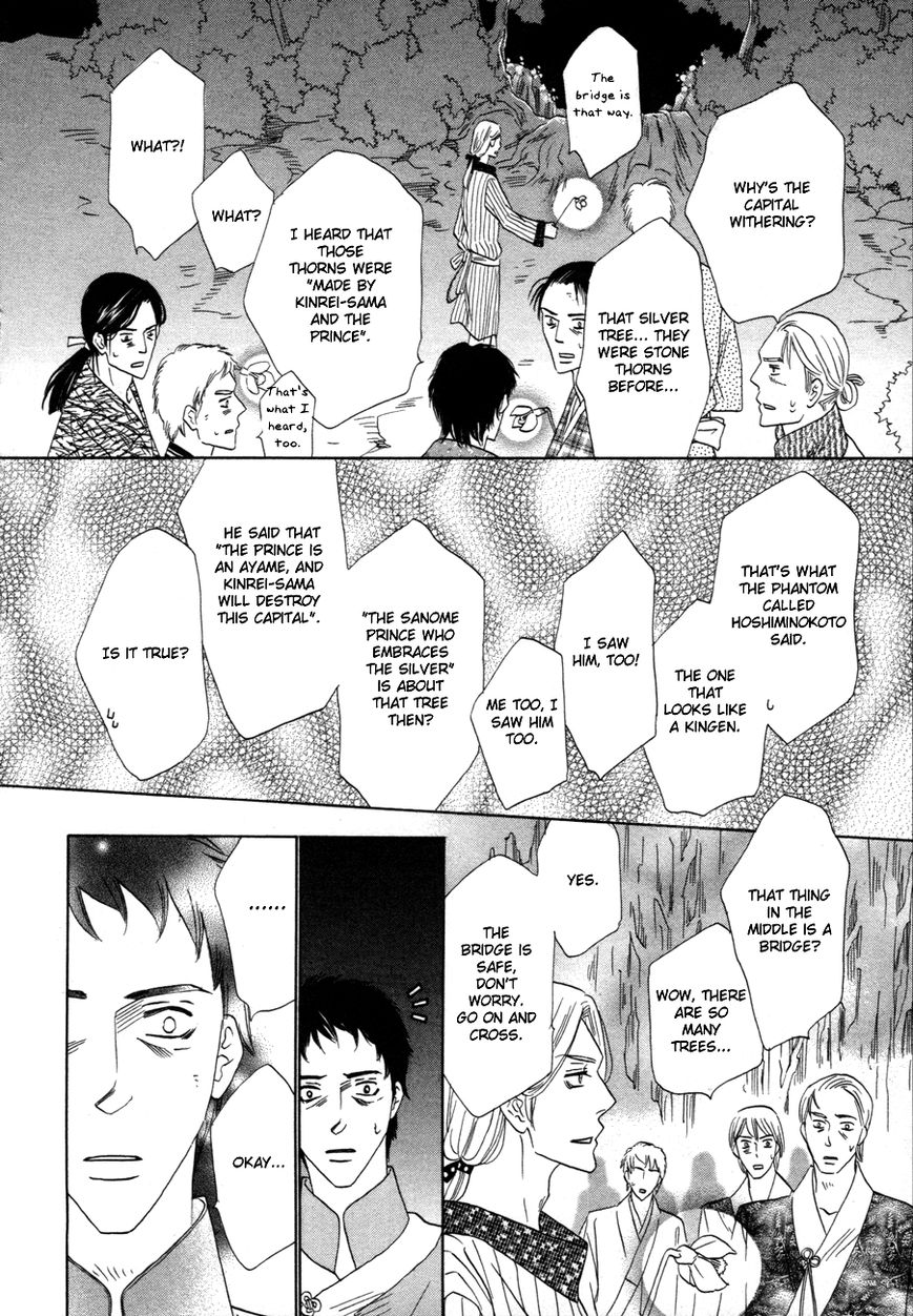 Silver Diamond Chapter 70 page 33 - Chapter 70 : Fruition
