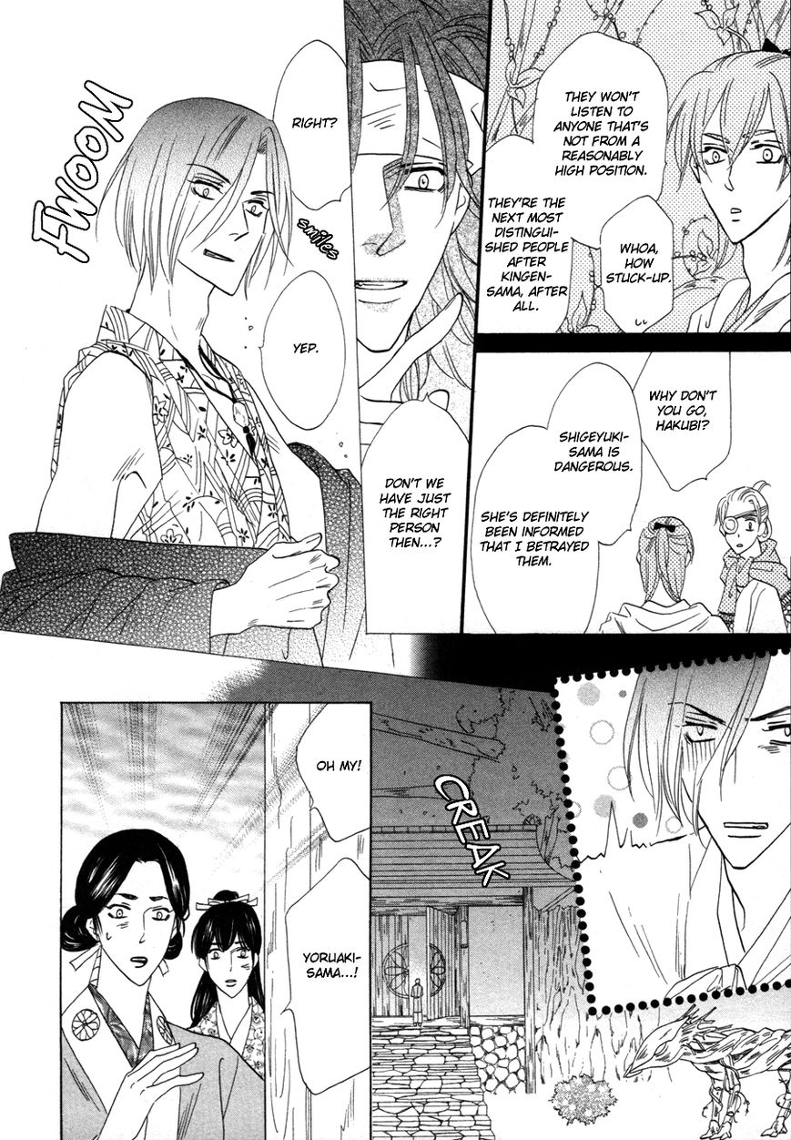 Silver Diamond Chapter 70 page 37 - Chapter 70 : Fruition