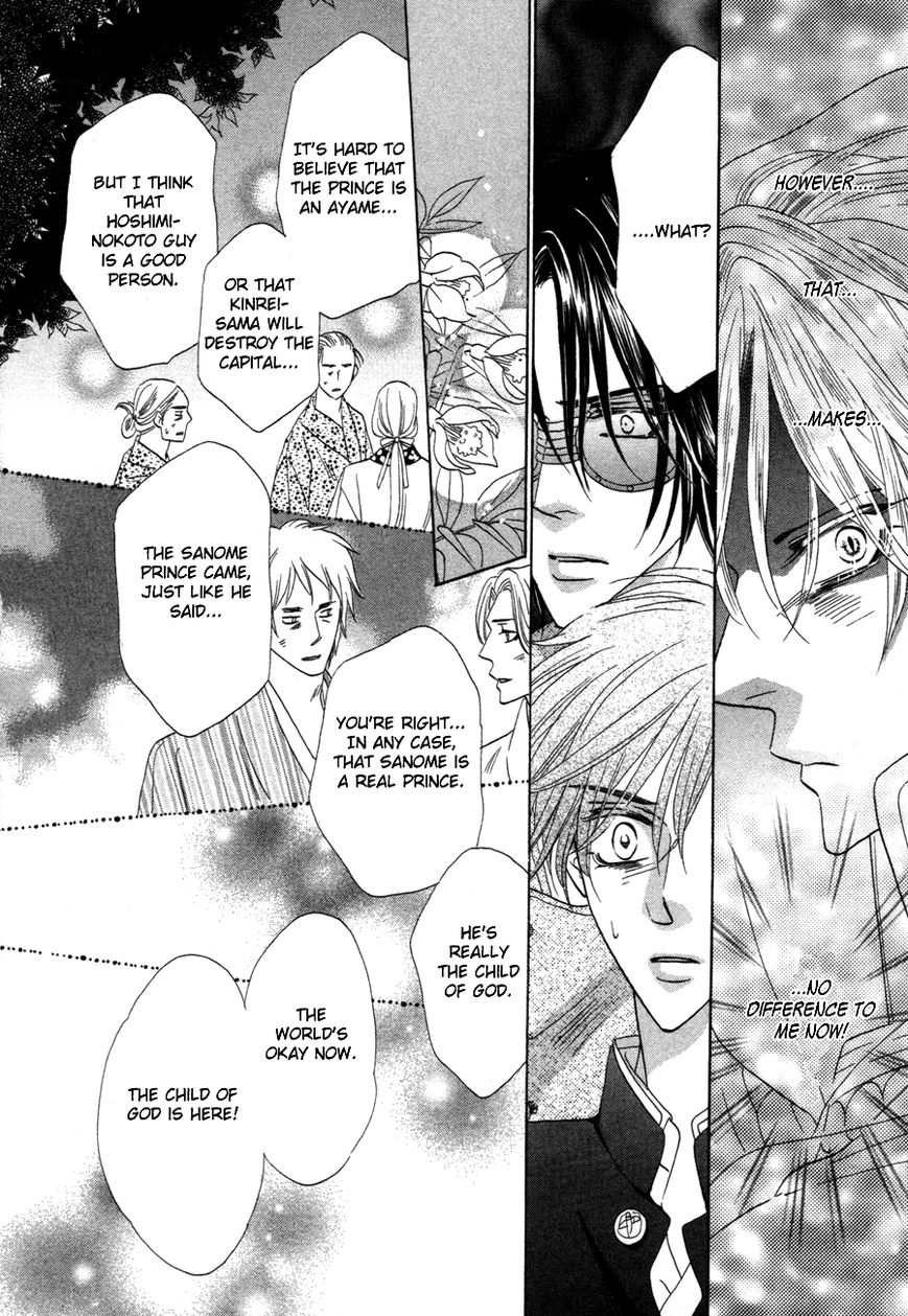 Silver Diamond Chapter 70 page 47 - Chapter 70 : Fruition