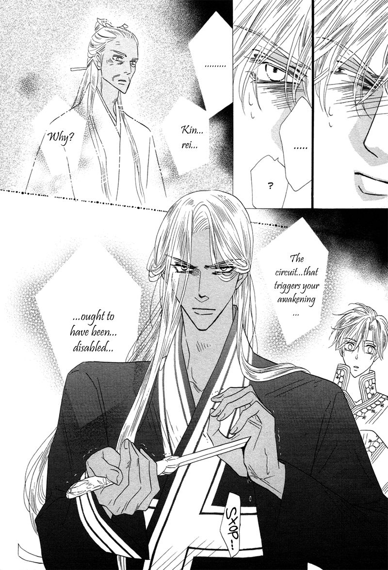 Silver Diamond Chapter 73 page 10 - Chapter 73 : The Real One