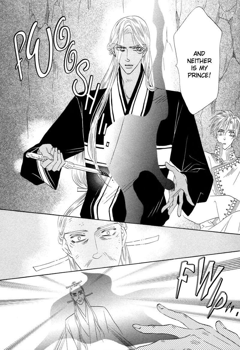 Silver Diamond Chapter 73 page 12 - Chapter 73 : The Real One