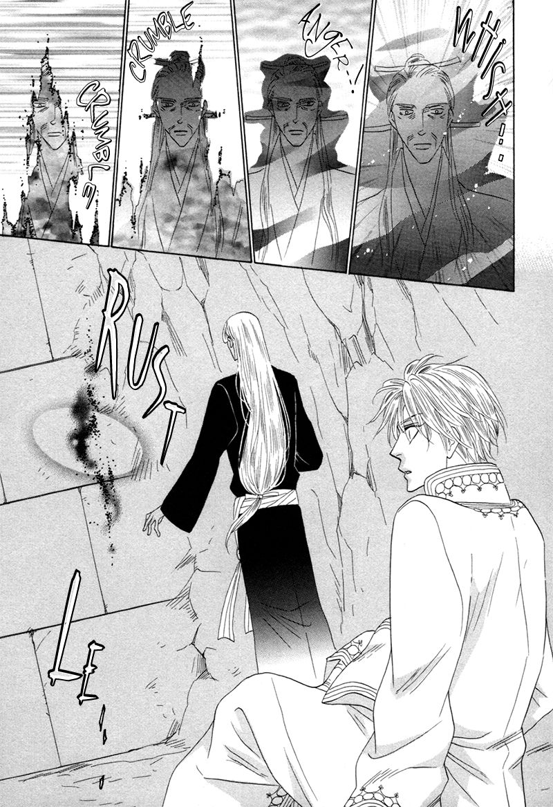 Silver Diamond Chapter 73 page 13 - Chapter 73 : The Real One