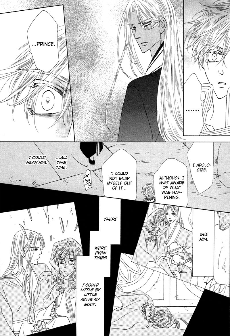 Silver Diamond Chapter 73 page 14 - Chapter 73 : The Real One