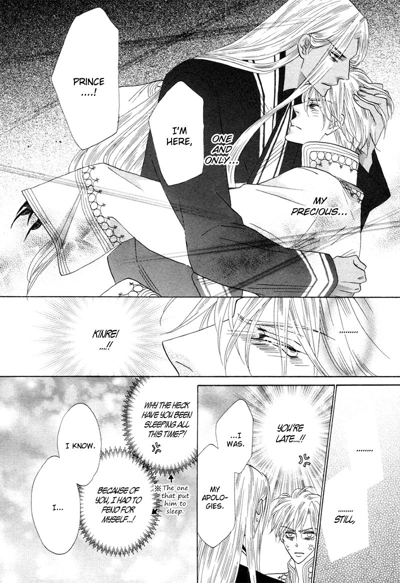 Silver Diamond Chapter 73 page 16 - Chapter 73 : The Real One