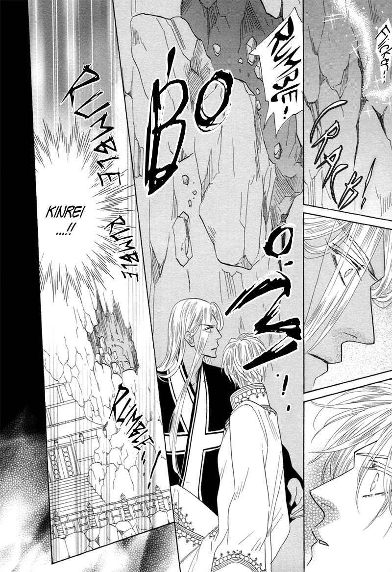 Silver Diamond Chapter 73 page 18 - Chapter 73 : The Real One