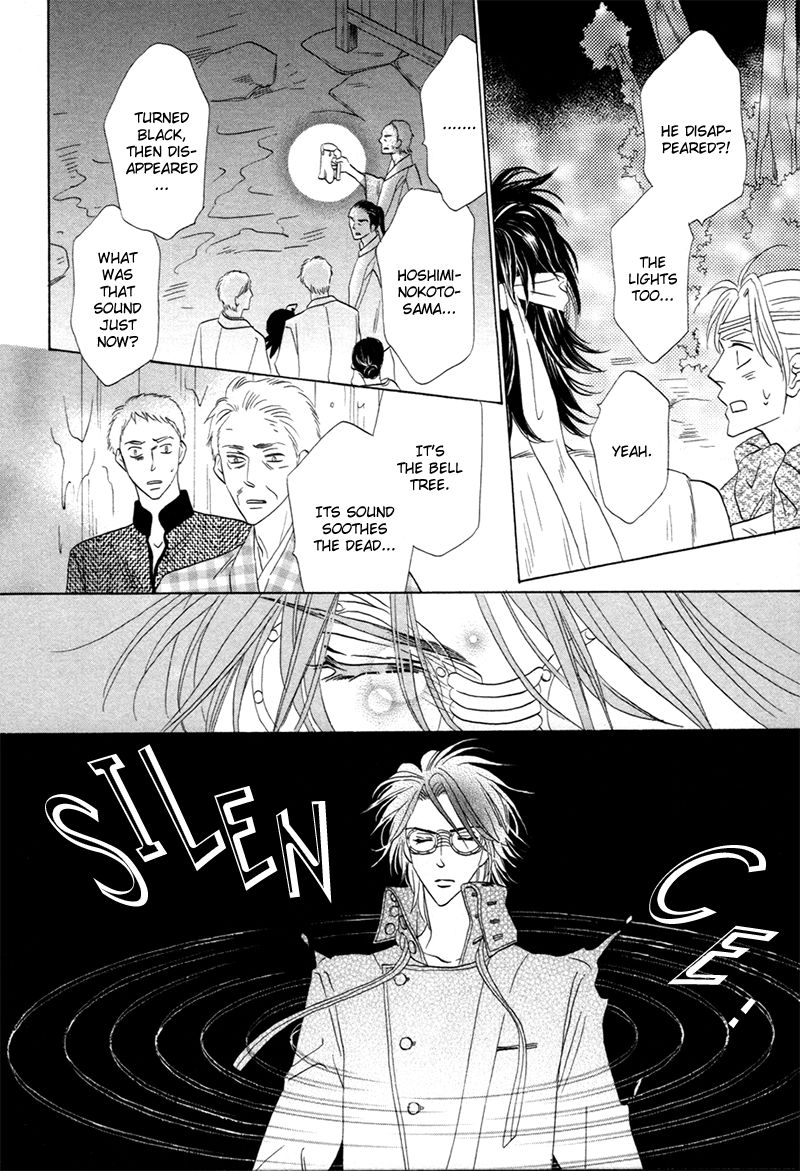 Silver Diamond Chapter 73 page 20 - Chapter 73 : The Real One