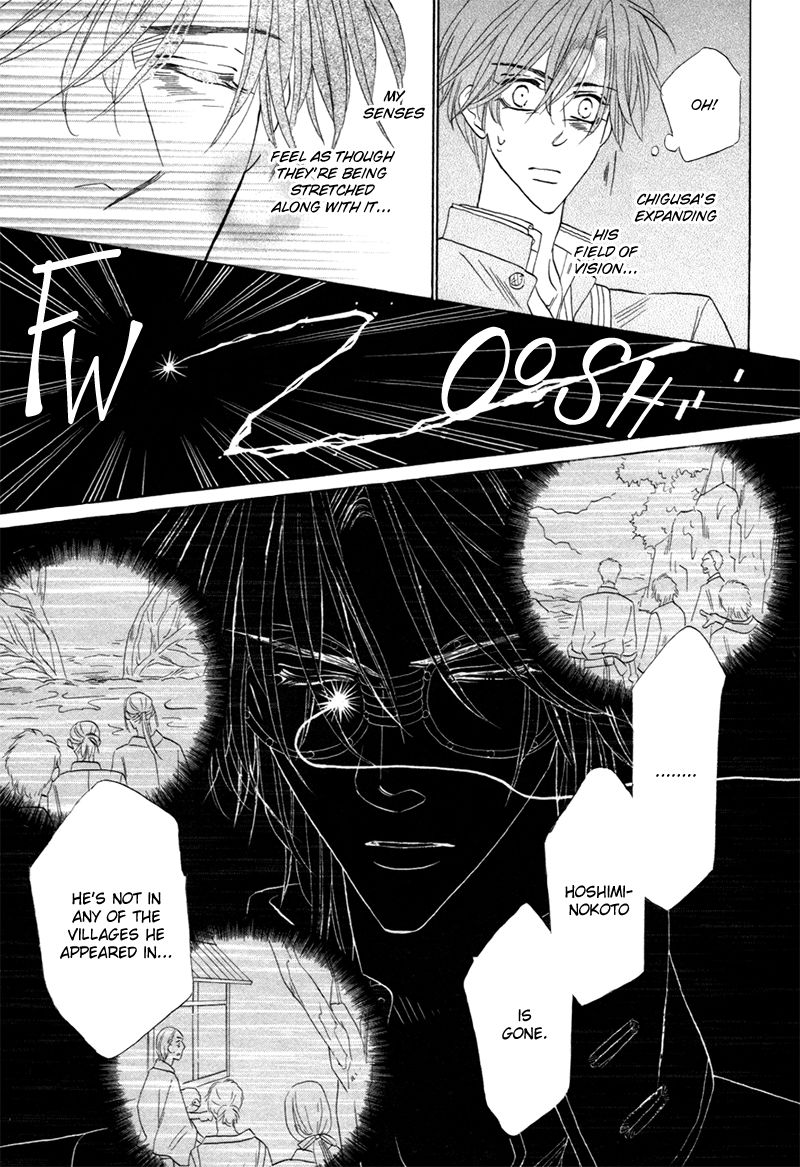 Silver Diamond Chapter 73 page 21 - Chapter 73 : The Real One