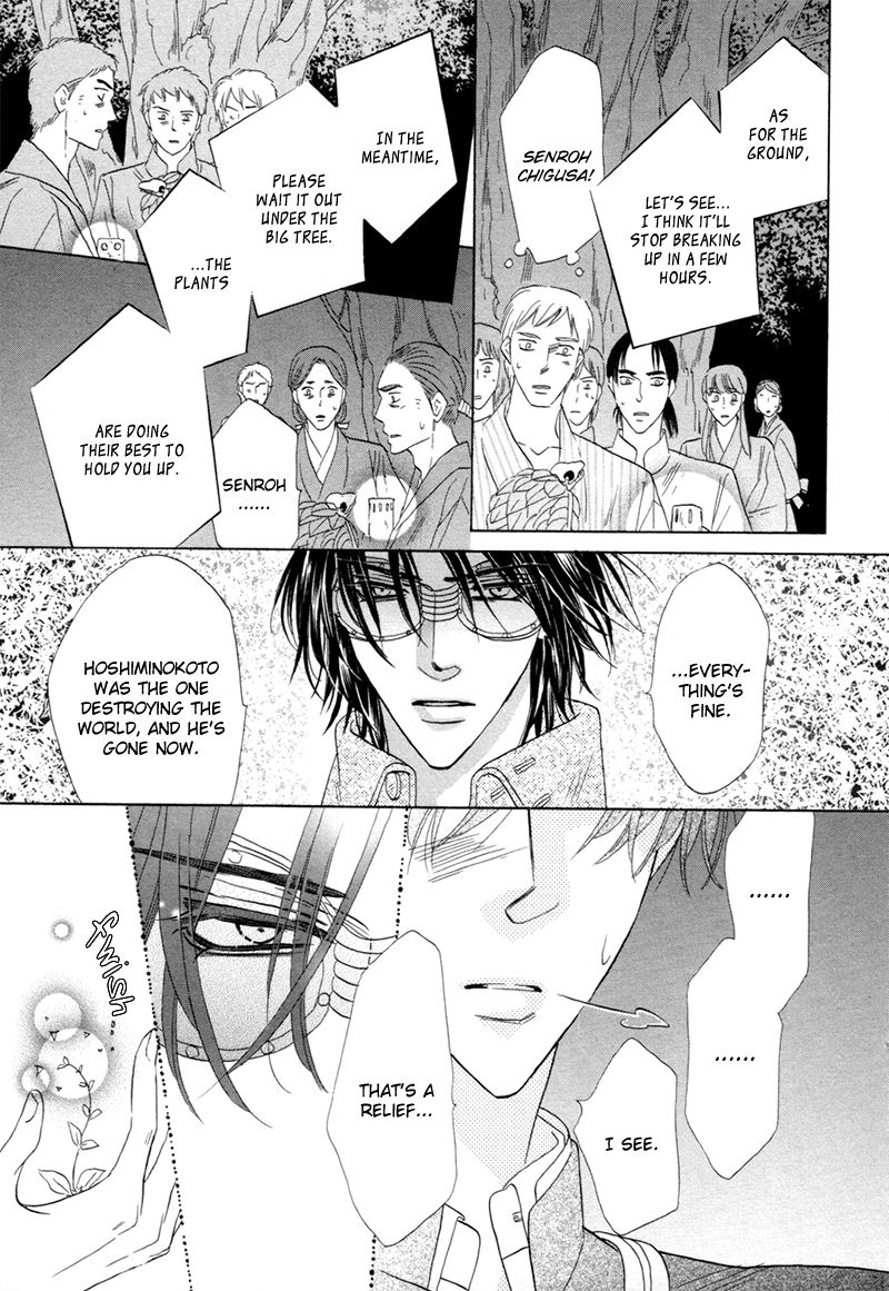 Silver Diamond Chapter 73 page 23 - Chapter 73 : The Real One