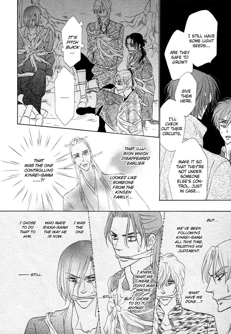 Silver Diamond Chapter 73 page 28 - Chapter 73 : The Real One