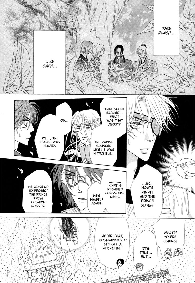 Silver Diamond Chapter 73 page 30 - Chapter 73 : The Real One