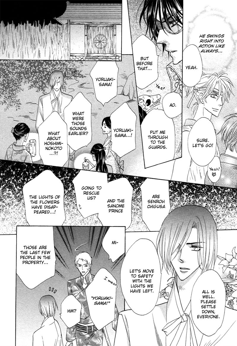 Silver Diamond Chapter 73 page 32 - Chapter 73 : The Real One