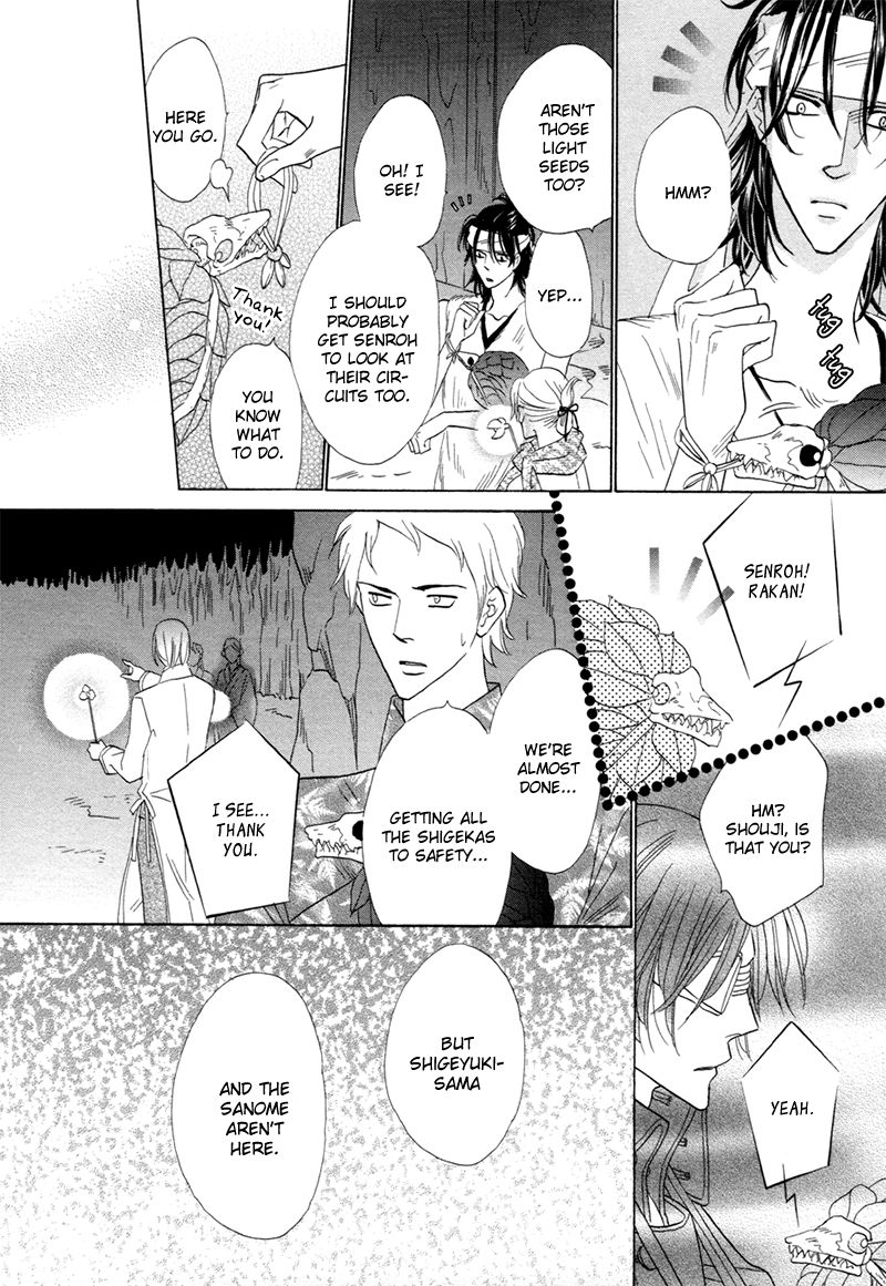 Silver Diamond Chapter 73 page 34 - Chapter 73 : The Real One