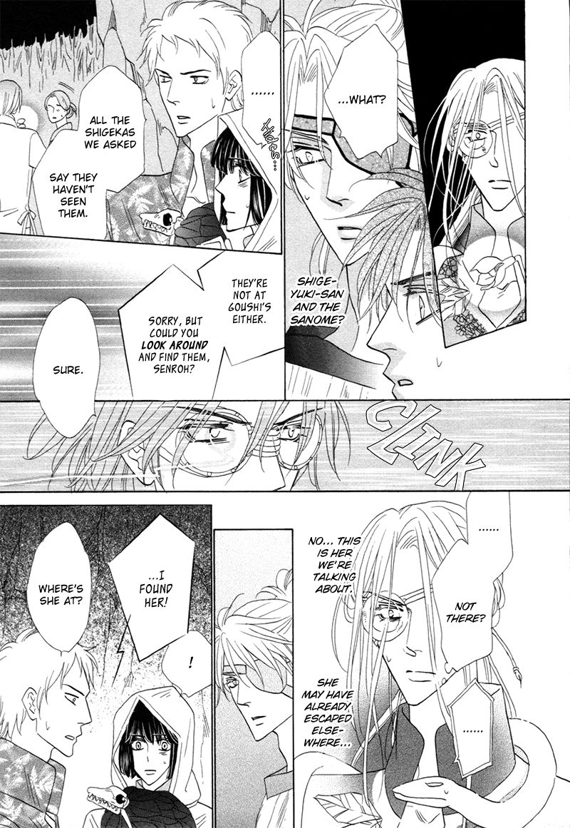 Silver Diamond Chapter 73 page 35 - Chapter 73 : The Real One