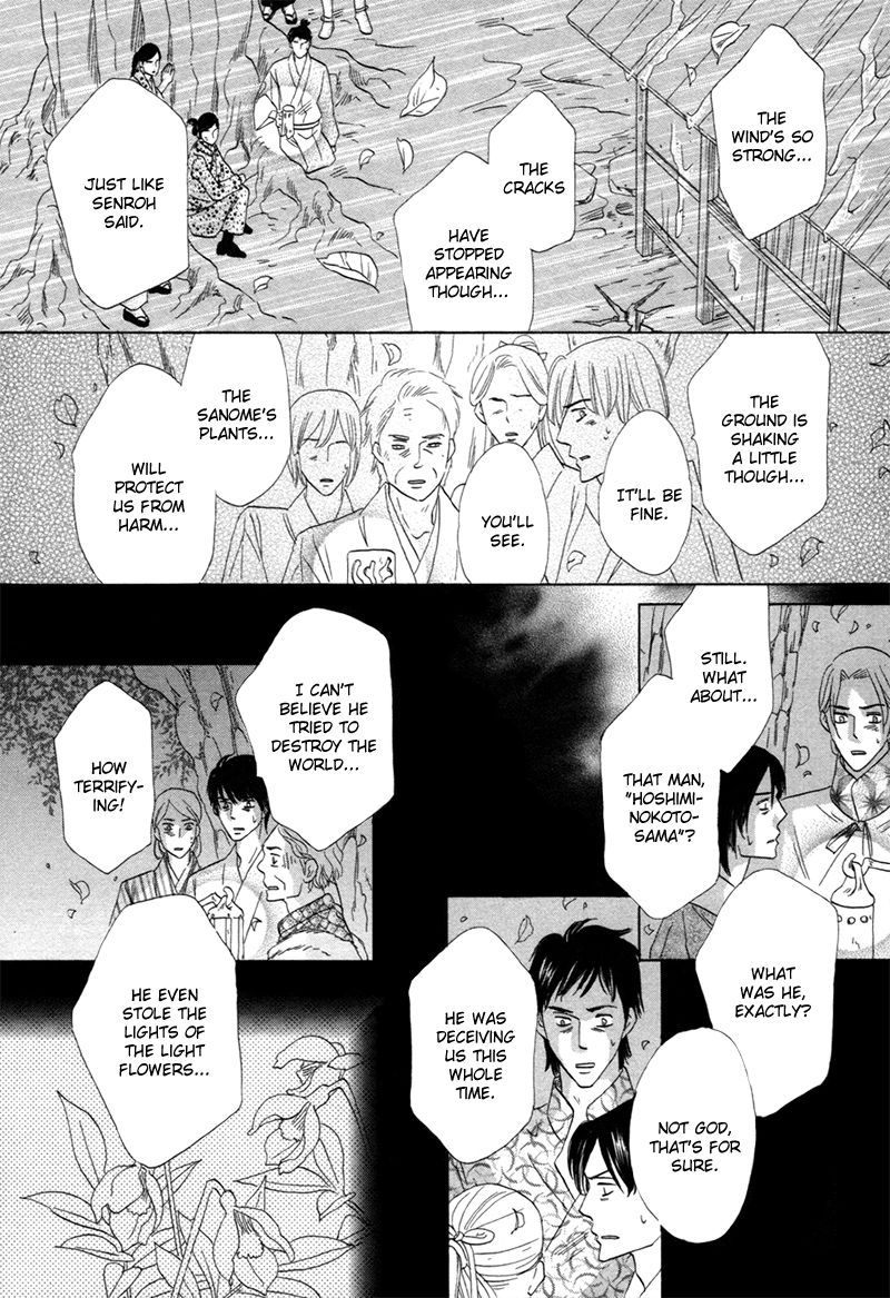Silver Diamond Chapter 73 page 40 - Chapter 73 : The Real One