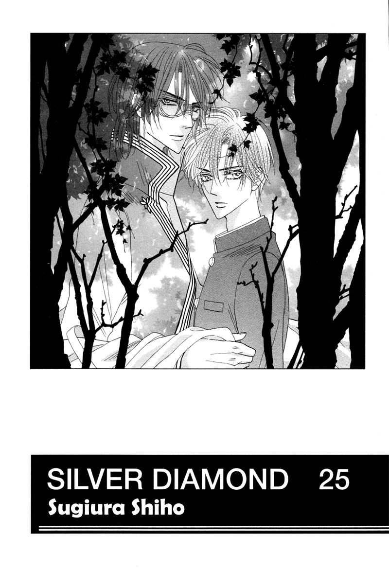 Silver Diamond Chapter 73 page 5 - Chapter 73 : The Real One