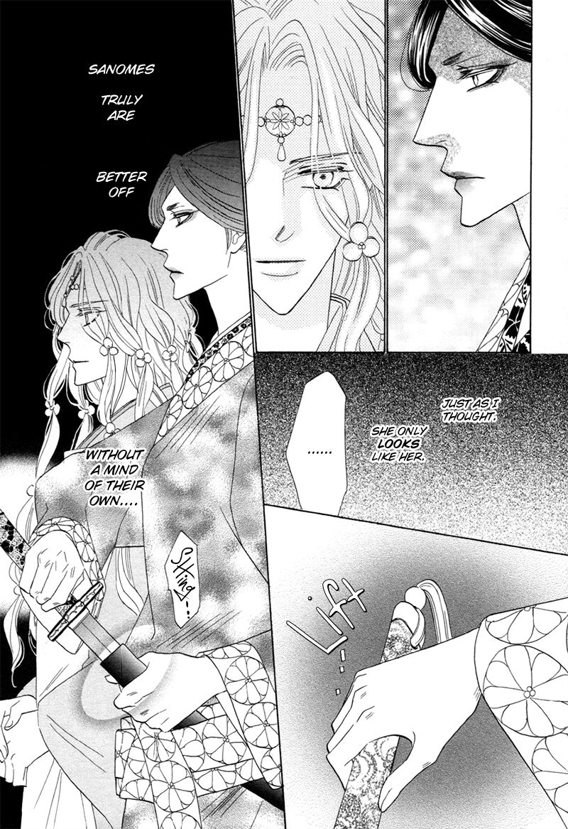 Silver Diamond Chapter 73 page 53 - Chapter 73 : The Real One