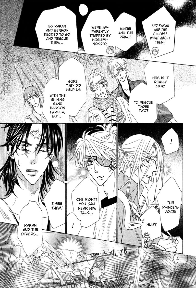 Silver Diamond Chapter 76 page 11 - Chapter 76 : Sinful As It May Be