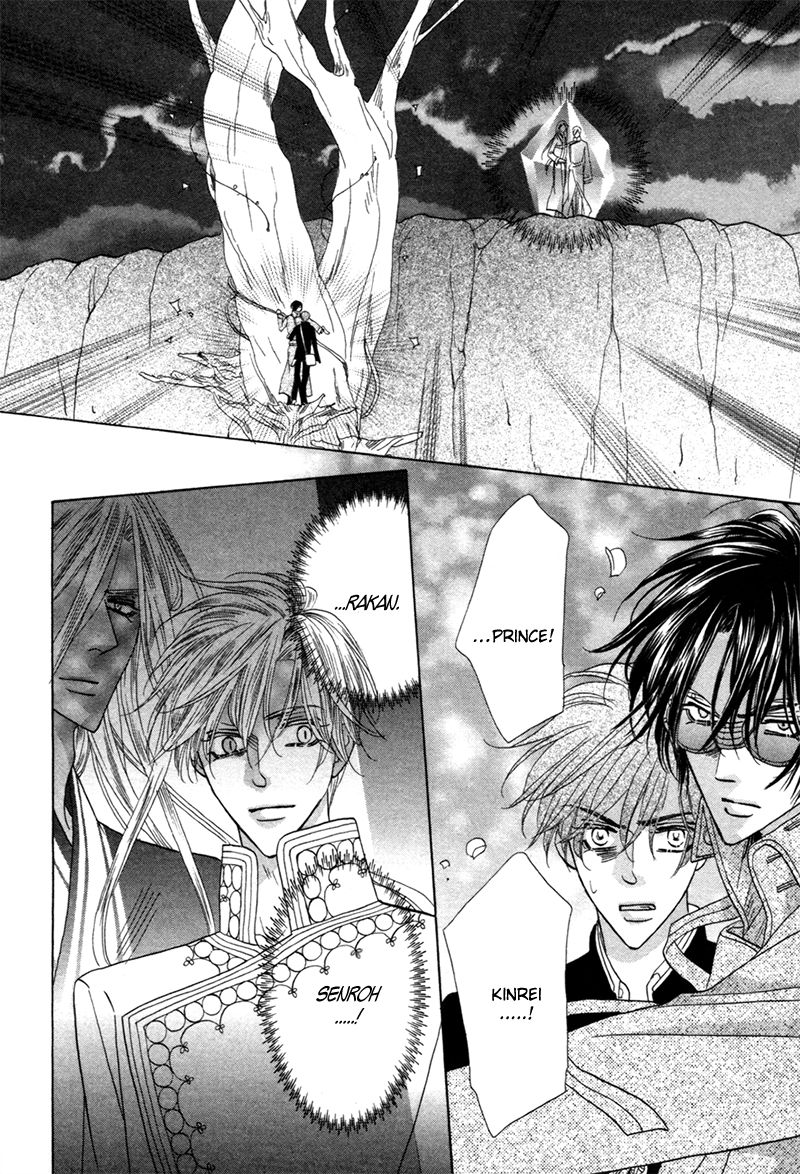 Silver Diamond Chapter 76 page 12 - Chapter 76 : Sinful As It May Be