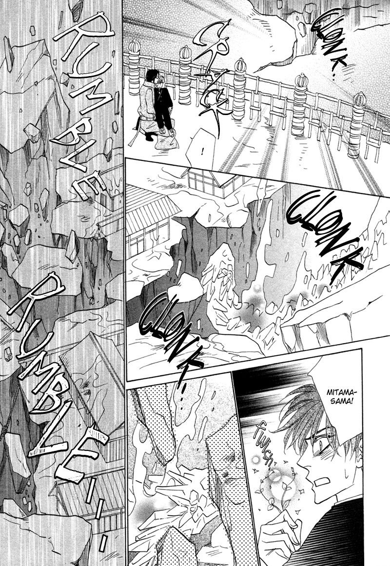 Silver Diamond Chapter 76 page 17 - Chapter 76 : Sinful As It May Be