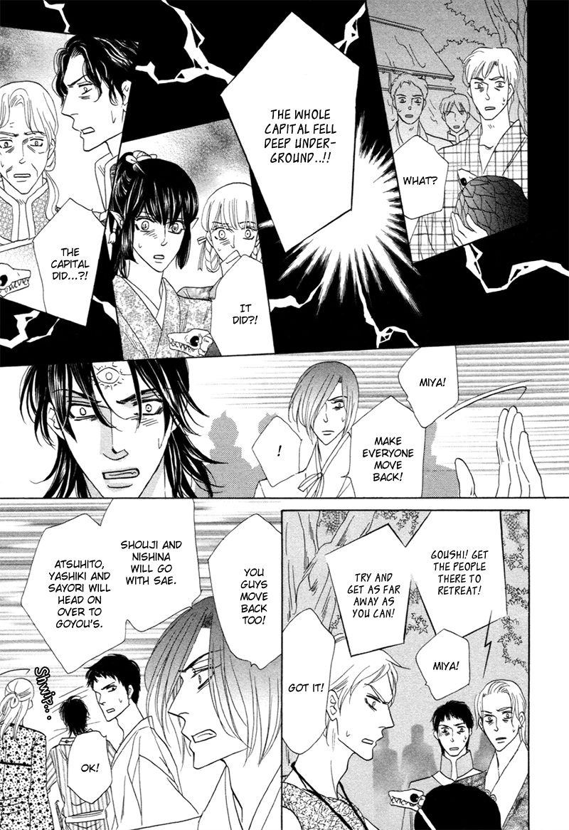 Silver Diamond Chapter 76 page 19 - Chapter 76 : Sinful As It May Be