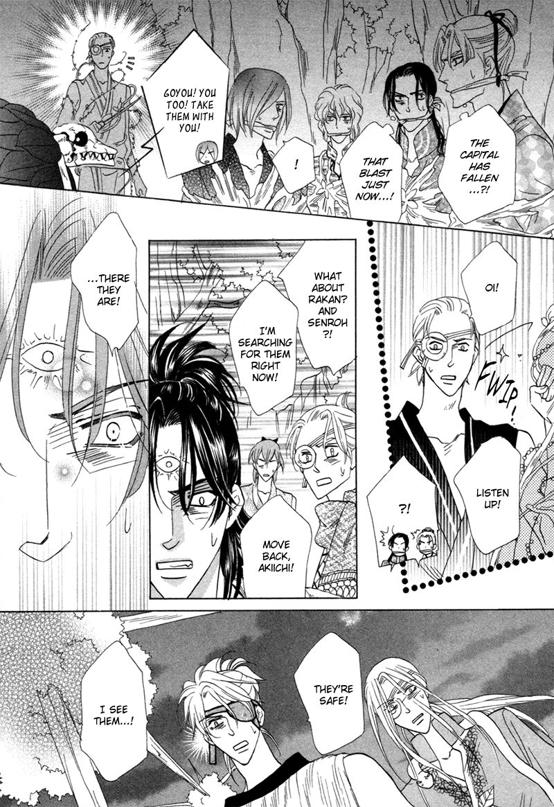 Silver Diamond Chapter 76 page 20 - Chapter 76 : Sinful As It May Be