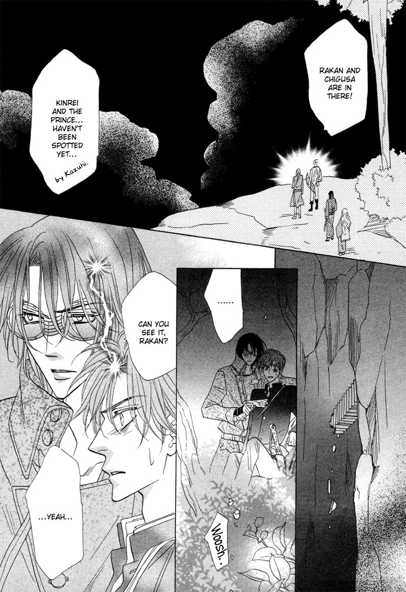 Silver Diamond Chapter 76 page 21 - Chapter 76 : Sinful As It May Be