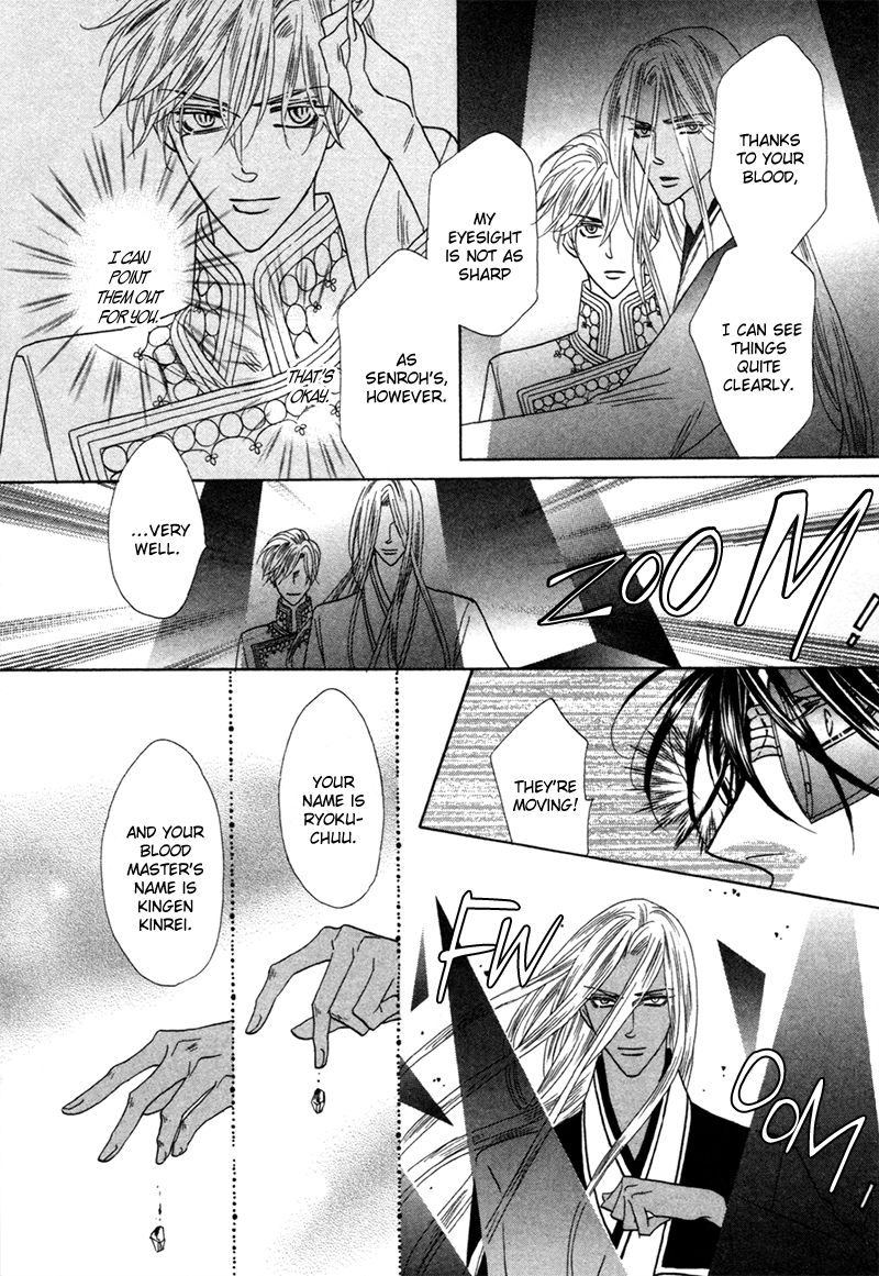 Silver Diamond Chapter 76 page 23 - Chapter 76 : Sinful As It May Be