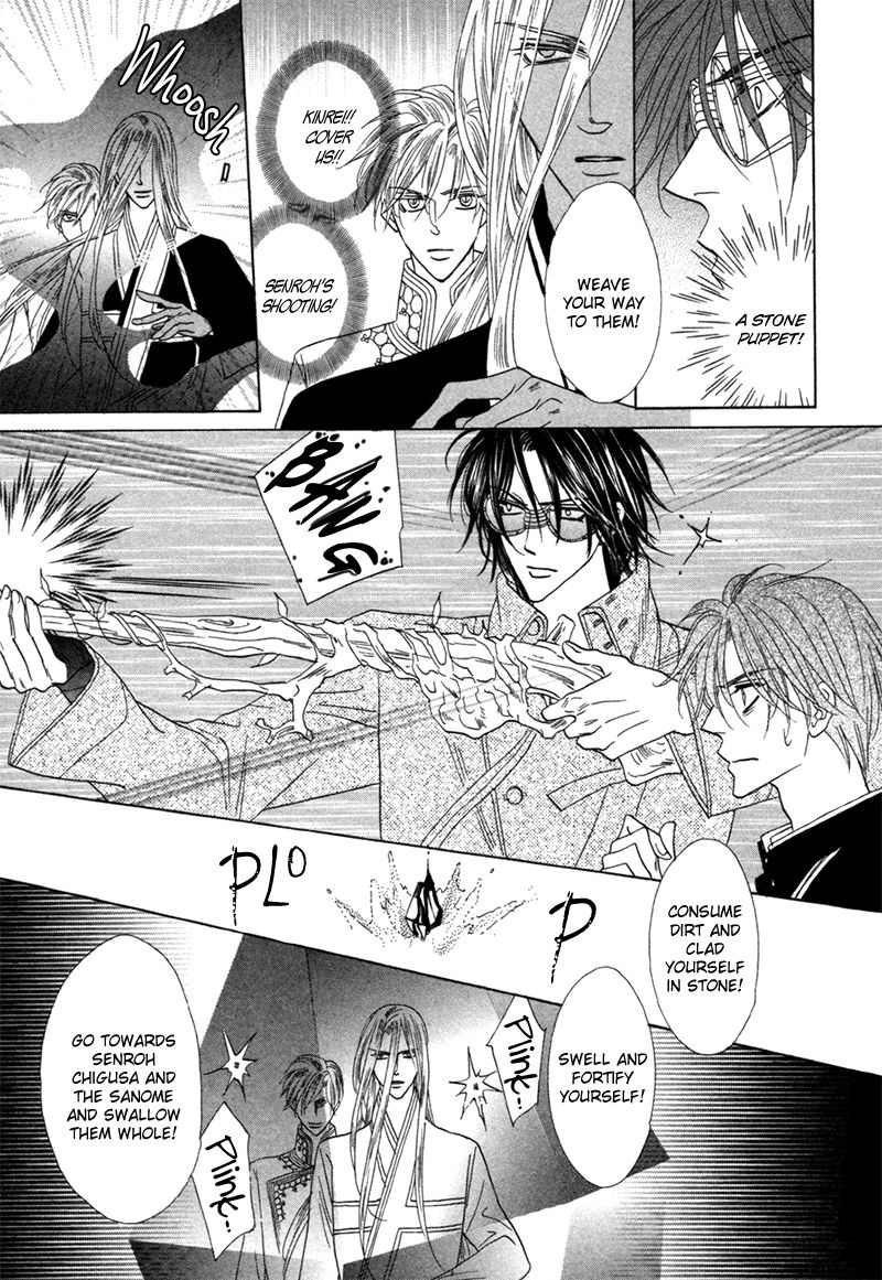 Silver Diamond Chapter 76 page 24 - Chapter 76 : Sinful As It May Be