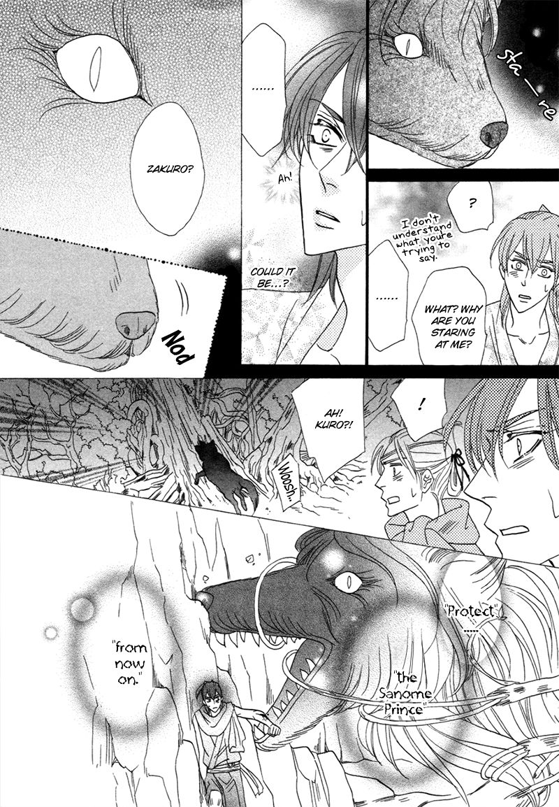 Silver Diamond Chapter 76 page 31 - Chapter 76 : Sinful As It May Be
