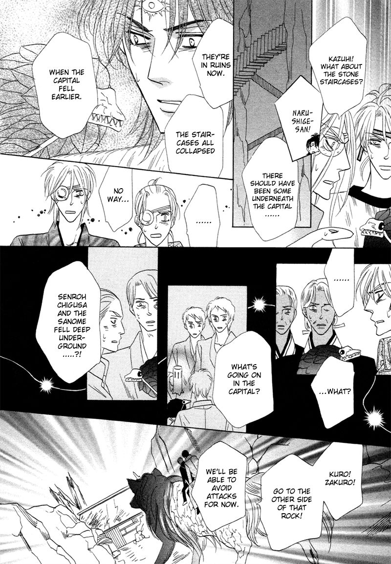 Silver Diamond Chapter 76 page 33 - Chapter 76 : Sinful As It May Be