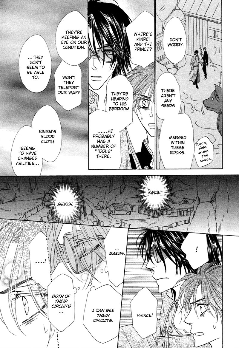 Silver Diamond Chapter 76 page 34 - Chapter 76 : Sinful As It May Be