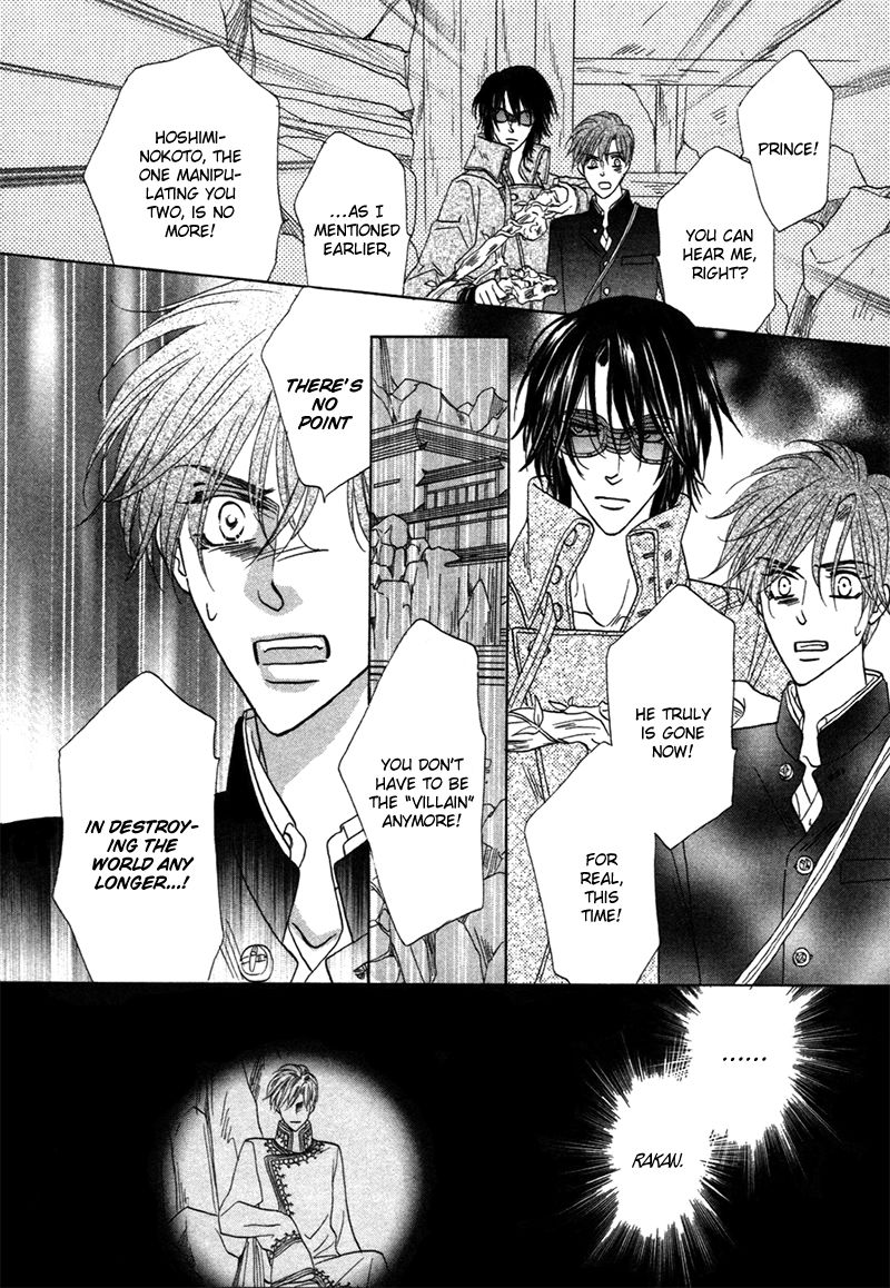 Silver Diamond Chapter 76 page 35 - Chapter 76 : Sinful As It May Be