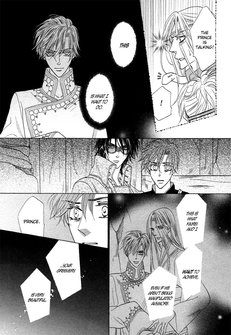 Silver Diamond Chapter 76 page 36 - Chapter 76 : Sinful As It May Be