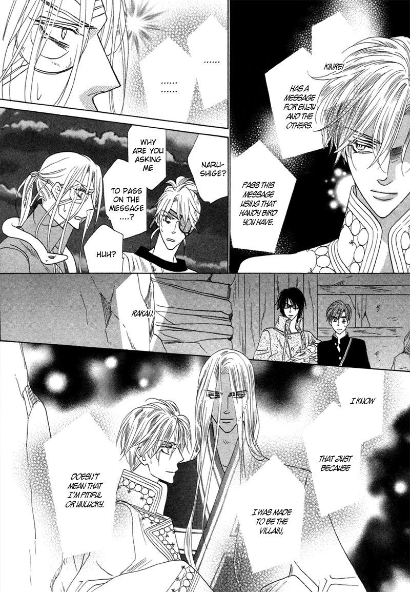 Silver Diamond Chapter 76 page 39 - Chapter 76 : Sinful As It May Be