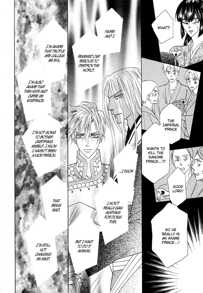 Silver Diamond Chapter 76 page 41 - Chapter 76 : Sinful As It May Be