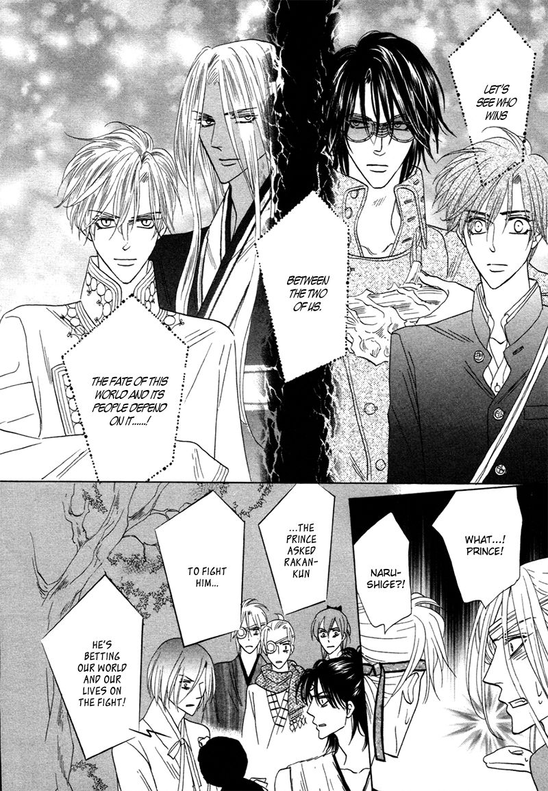 Silver Diamond Chapter 76 page 44 - Chapter 76 : Sinful As It May Be